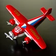 Airplane model - in 6 colors