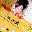 Barbapapa - zenélő ékszertartó szekrény Barbapapa - zenélő ékszertartó szekrény